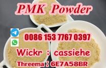 PMK oil,PMK powder Cas28578-16-7 safe delivery mediacongo